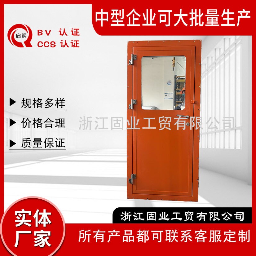工程门防火门船舶专用门实体厂家船用防火门