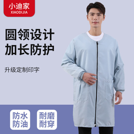 干活穿的罩衣男新款长袖防水防油围裙厨房家用工作服大褂长款秋冬
