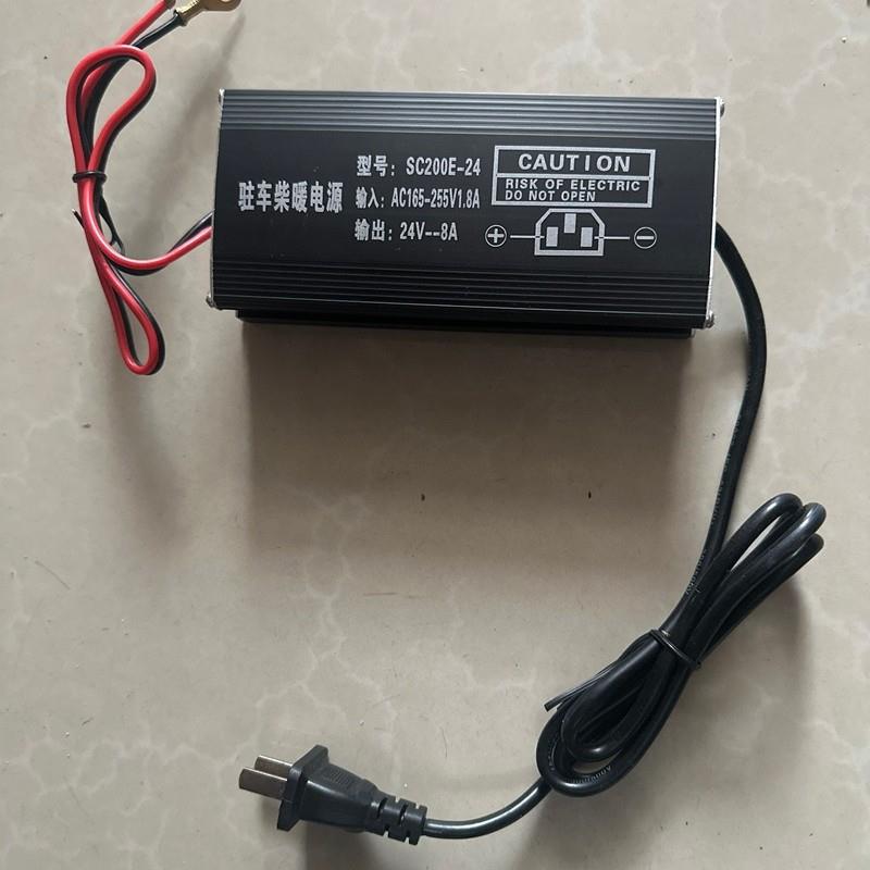 转驻暖转换器220V12V24V柴暖电源变压器家用驻车EEL柴暖电车源改