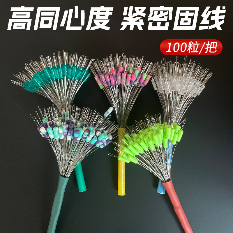 圆柱形钓鱼线硅胶加固竞技太空豆