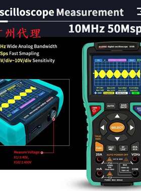 汉研数字示波表HY-810B双通道手持小型便携式二合一多功能万用表