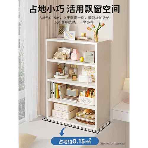 A9L飘架幼小书柜卧室墙角立架小窗户型窗台书儿童阅读B105B儿园小