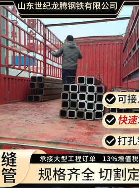 批发Q345B低合金无缝方管 厚壁镀锌方矩管 冷拉厚壁无缝方管