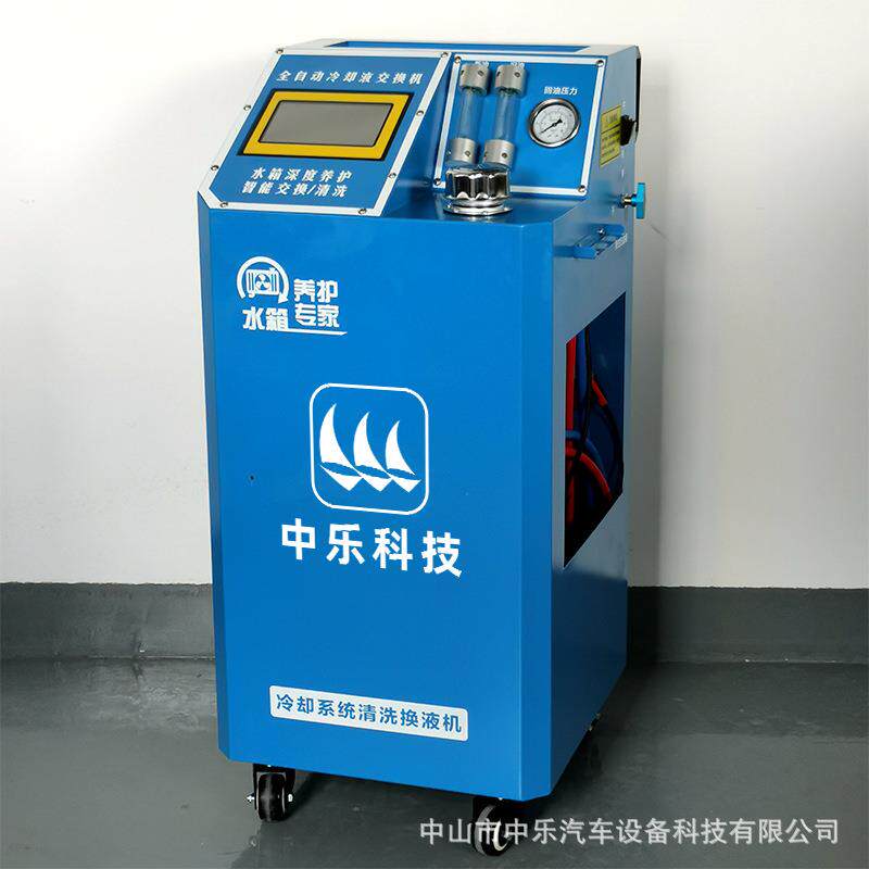 汽车冷却系统免拆交换机洗车器电动水箱清洗更换机防冻液免拆清洗