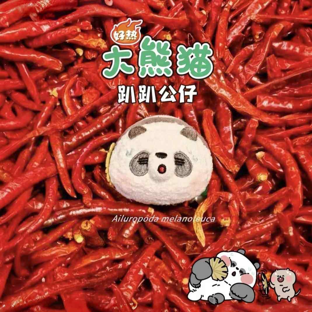 BAMBOOMATES X重庆动物园联名限定 好热大熊猫趴趴毛绒玩具公仔