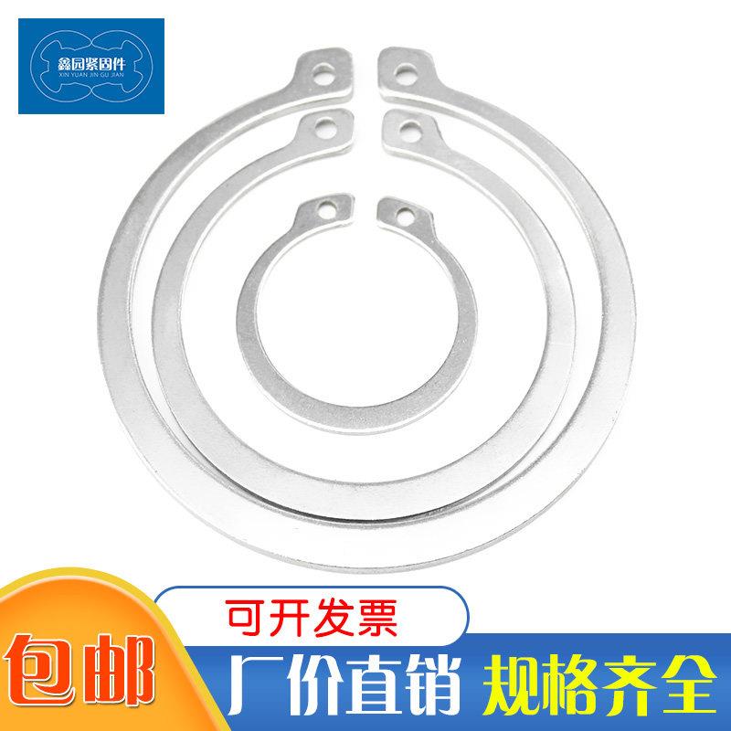 DIN471德标不锈钢卡簧 304/420卡环不锈钢C型扣环 轴用卡簧外 卡