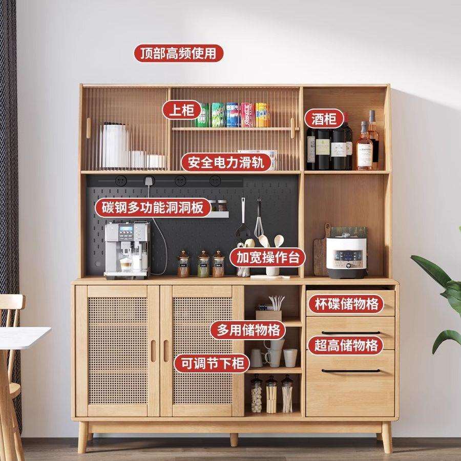 北欧全实木餐边柜一体高柜置物柜多功能储物柜藤编餐厅碗柜茶水柜