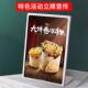 A4不锈钢台卡桌牌奶茶店台牌立式 商用点餐菜单价格表广告牌展示牌
