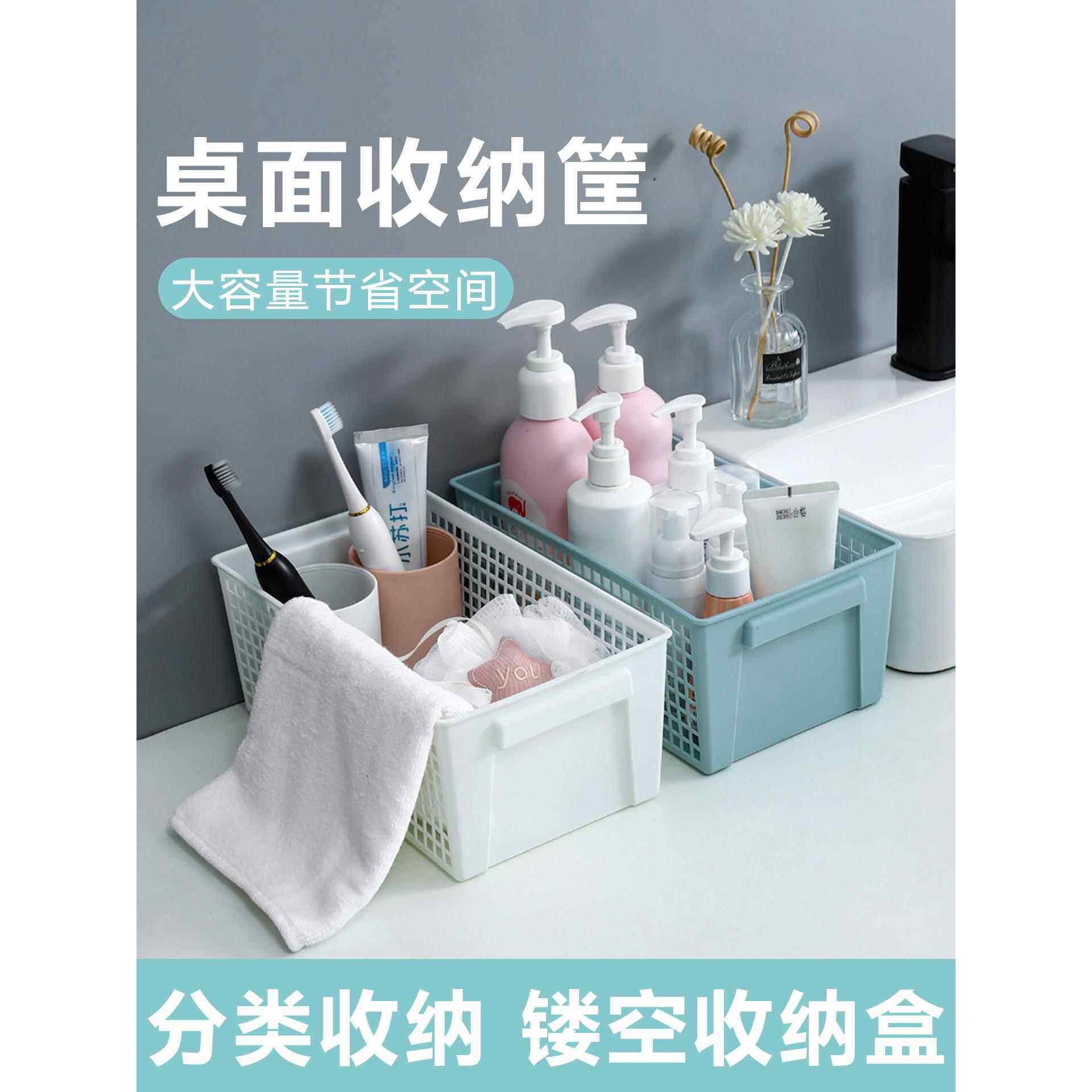 桌面零食玩具收纳篮裁剪收纳篮背包塑料收纳篮家庭厨房杂项组织盒