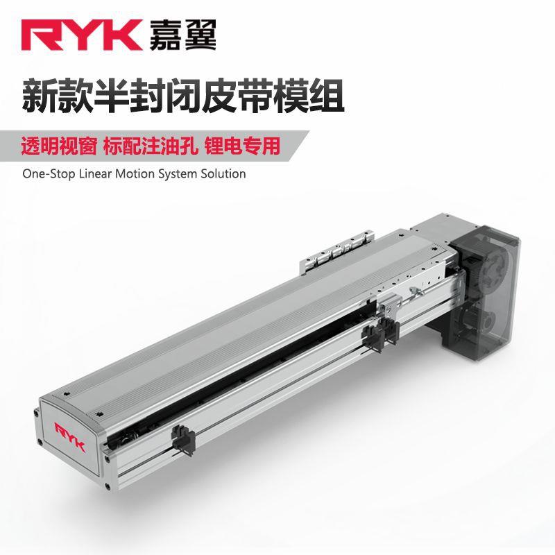RY80精密滚珠丝杆封闭模组ABF膜压合机伺服定位滑台非标可定制