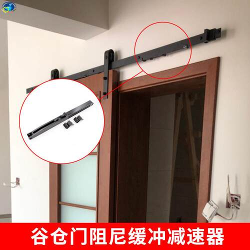 阻尼谷仓门阻尼器免打孔配件缓冲器拉门移门吊轮配件减速器包邮