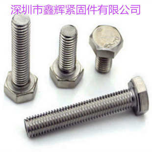 外螺钉外外美制螺栓促销 六角美制14螺丝16不锈钢 六角 3047六角