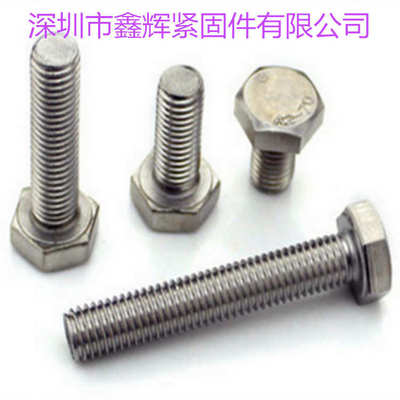 3047六角/六角/六角美制14螺丝16不锈钢-外螺钉外外美制螺栓促销