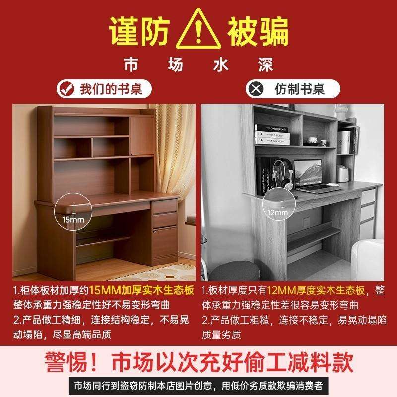 SZ0157严选书架桌学生用家习写字桌卧室书一体桌子书柜抽屉成学人