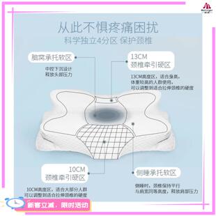 人体工学设计护颈枕头记忆棉单人助睡眠侧睡牵引脊椎枕出口同款
