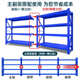 重型货架超强设计架 凹槽仓储收纳物500kg承重五金横梁货架库房