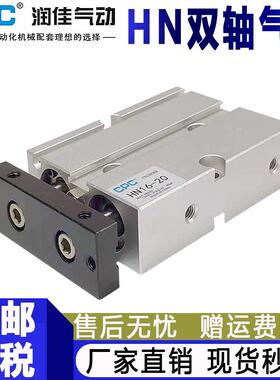 CPC气动HN亚德客气缸尺寸TN10/16/20/25/32-15-30-40-50-60-70-75