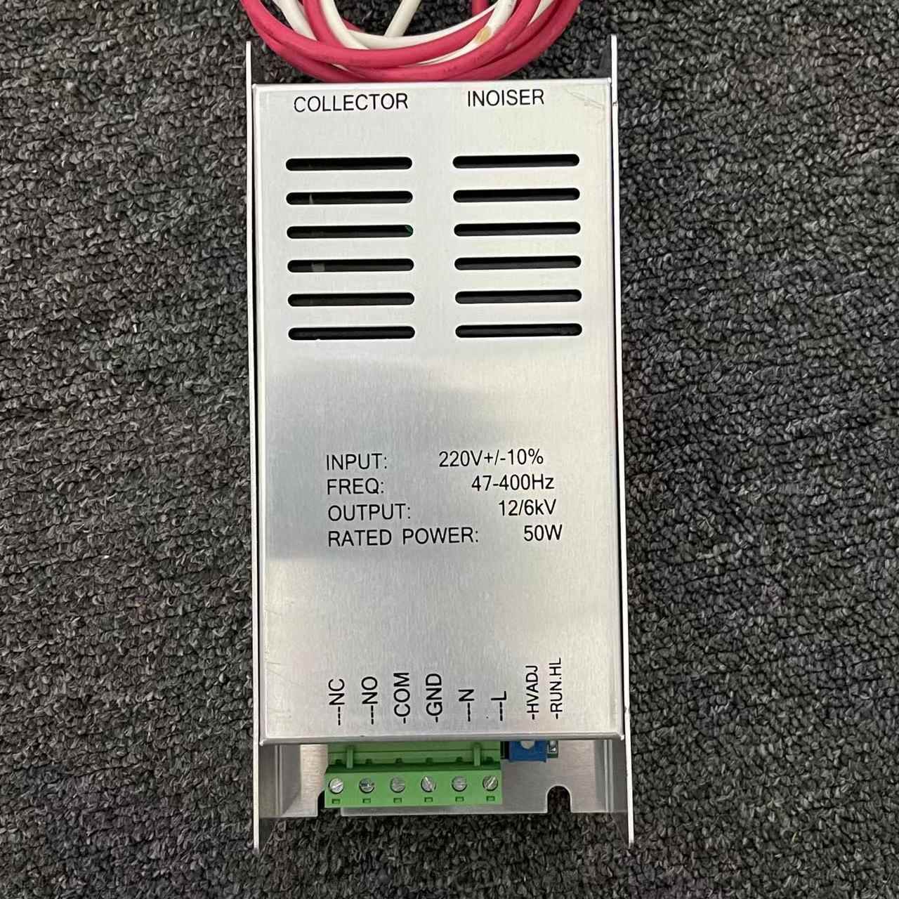 空气净化器高压电源静电除尘高压电源高压直流电源50瓦12/6kv