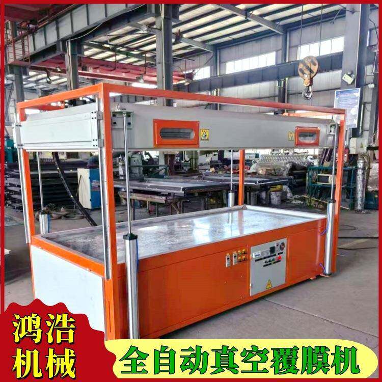橱柜门PVC热转印覆膜机 自动裁膜锁扣 家具装饰圆弧形真空吸塑机
