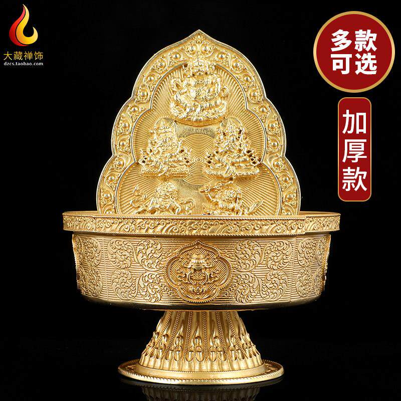 加厚黄铜水陆供财神佛像摆件五姓红黄白绿黑财宝天王八吉祥供水杯