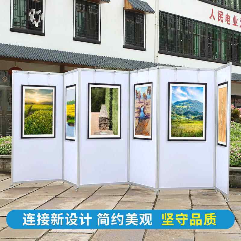 折叠展板书画展板可携式移动海报展示架书法宣传广告架屏风展览板