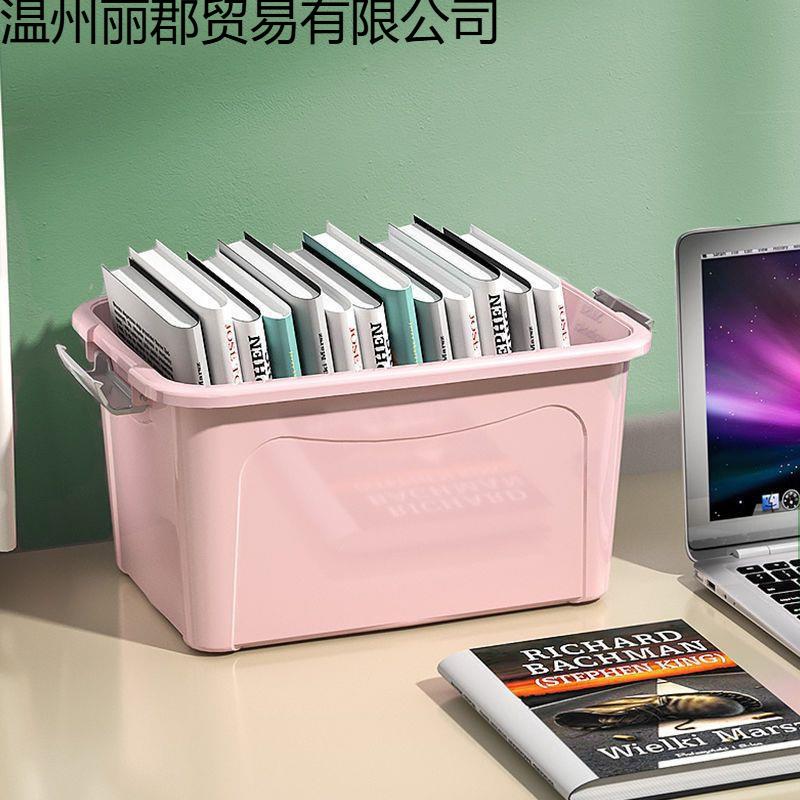 纳箱中号有盖加厚大小号料塑收整理收纳箱盒储物筐车丽厂家直载后