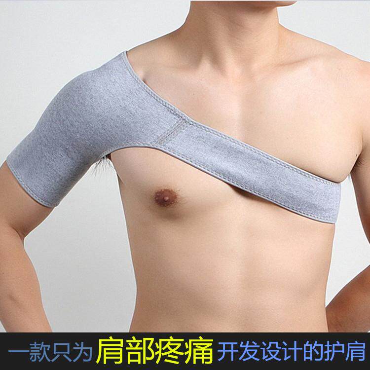 竹炭纯棉可调护单肩冬季保暖睡觉男女士中老年护肩周四季厂家