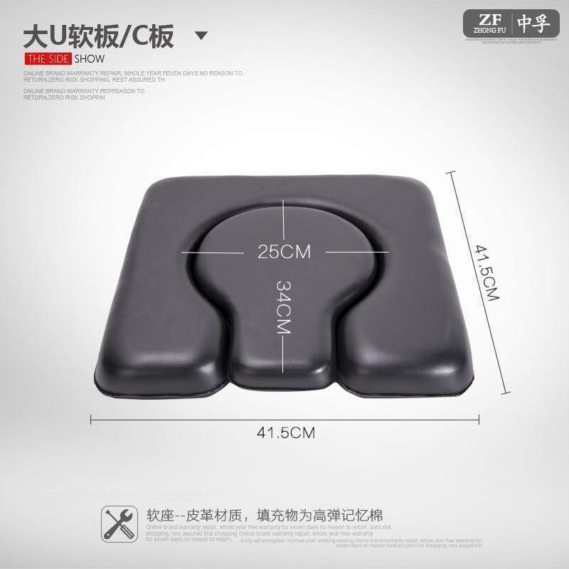 老人马桶坐便椅坐浴垫板配件子母u型软板软垫活动面板坐便器坐板