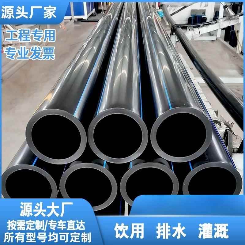 40管子50热熔4分6黑色一寸20水管自来水管25硬管32四分pe管给水管