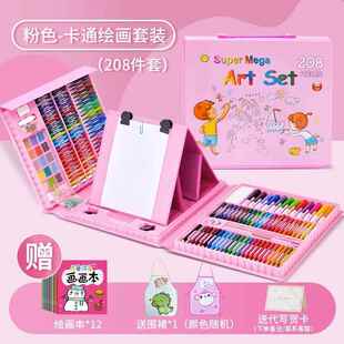 画画礼盒女孩全套美术套水6彩笔小学生3岁专用 高档儿童绘画工具装
