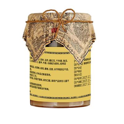 买2送1土方断续膏关节膏艾草颈肩膝盖膏舒骨活络膏关节艾灸膏草本
