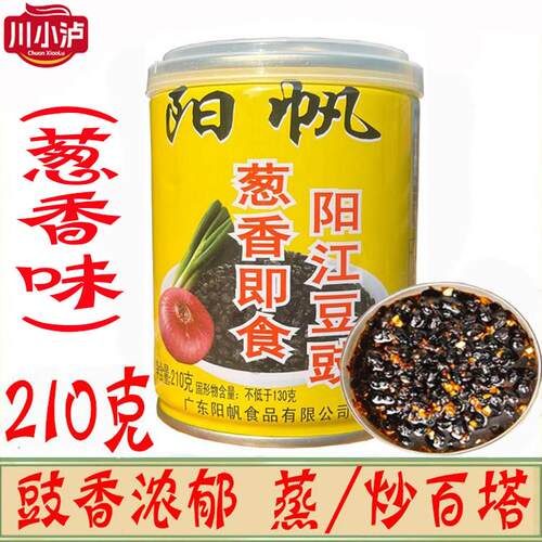 阳帆牌阳江即食豆豉拌饭拌面炒菜易拉罐装蒜蓉葱香姜香风味210g