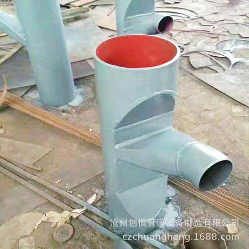 全负压烟风煤粉混合器D-LD2000-27014600双托板价优