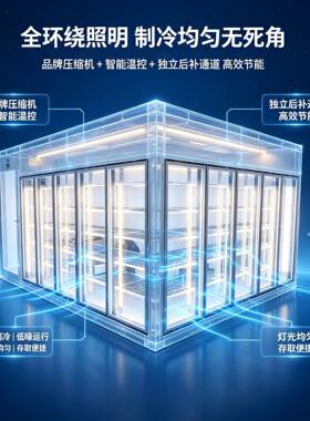 冷库全套设备果蔬保鲜冷藏库冷冻库水果店超市步入式冷库定制