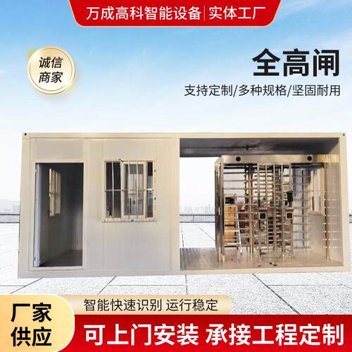 全高闸十字转闸监狱火车站工地小区人行通道闸机室内旋转通道闸机