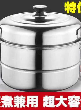 加厚双层不锈钢蒸锅家用二层蒸馍蒸鱼锅32 34 40cm特大号商用汤锅