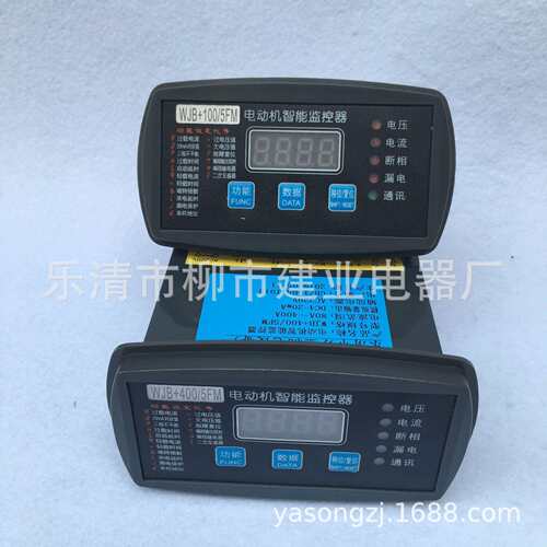 WJB+400/5FMWJB+500/5FMWJB+600/5FM电动机微机智能监控保护器