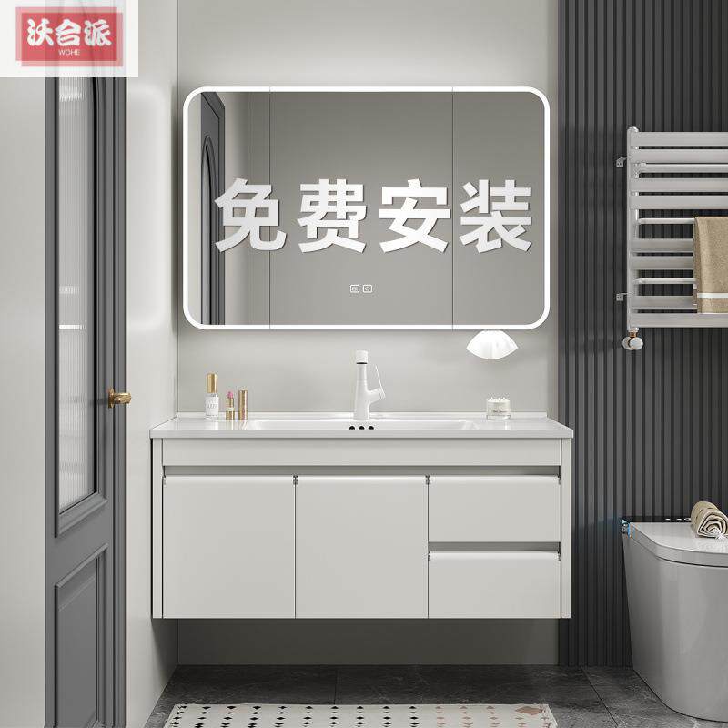 沃合洗脸池陶瓷一体盆面卫生间包安装不锈钢蜂窝铝浴室柜组合洗手