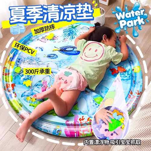 德国儿童拍拍水垫海洋大号充气加厚2024新款婴儿宝宝学爬神器玩具
