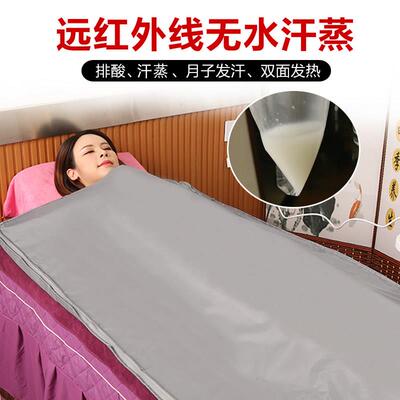 沙棘汗蒸毯月子排湿排寒排酸汗蒸袋美容院专用排酸毯全身发汗家用