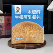 滇二娃生椰豆乳餐包黄油夹心面包精营养小吃糯叽叽零食糕点心