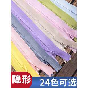 隐形拉链连衣裙条拉锁抱枕配件裤子白色60裙子专用粉色浅蓝色