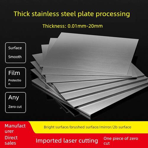 304/316L精密不锈钢板，足够厚度0.5 1.6 2.2 2.9 3.2 3.5 4 5 6