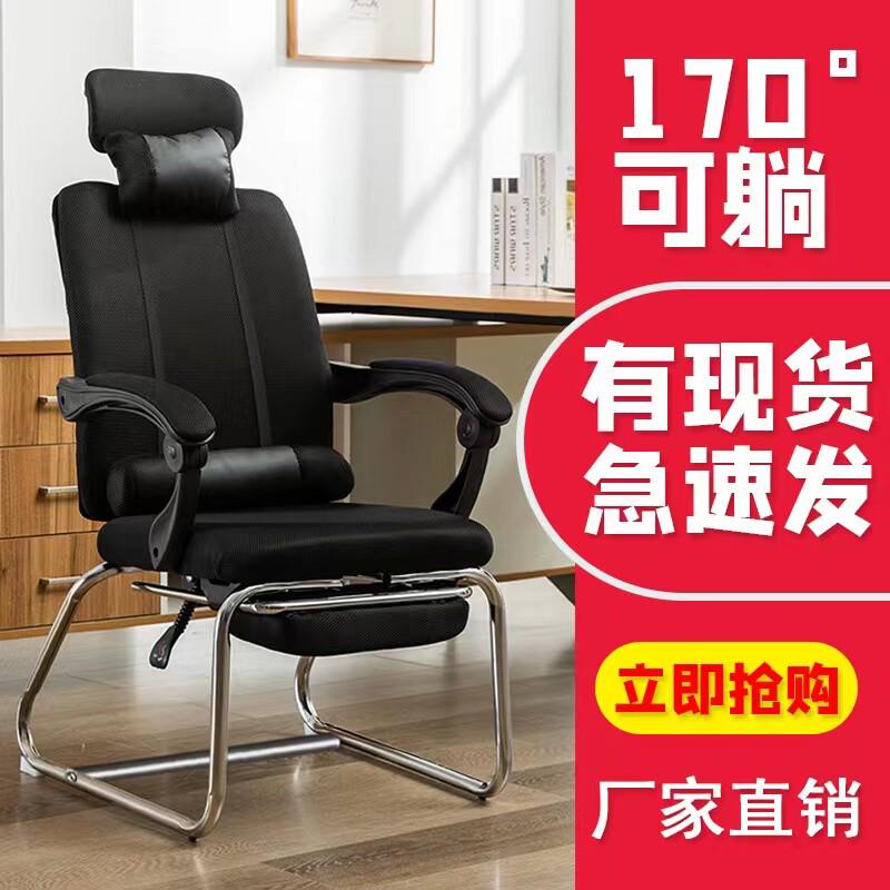 午睡椅子180度办公室座椅可坐可躺平午休神器能躺着睡觉的两用