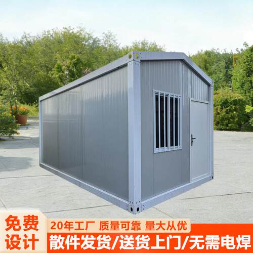 人字形集装箱民宿集成房屋景区商业街移动活动板房露营地集装箱房