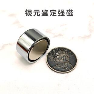 银元鉴定器强力磁铁翻面器袁大头真假鉴定简单识别辨别技巧神器