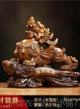 新款招貔貅摆件飞天皮丘公室酒柜店铺前财桌面装饰品新店台开办业