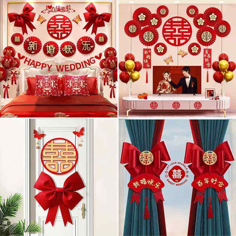 结婚房布置大中全女方套装屋装饰婚庆卧室新房用男布置方品房DD96