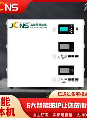 套装10KWH家用堆叠式储能设备6000W逆变器储能一体机