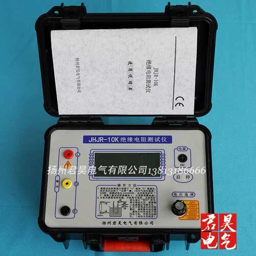 绝缘电阻测试仪/高压数字兆欧表/500V1000V2500V5000V10000V10KV